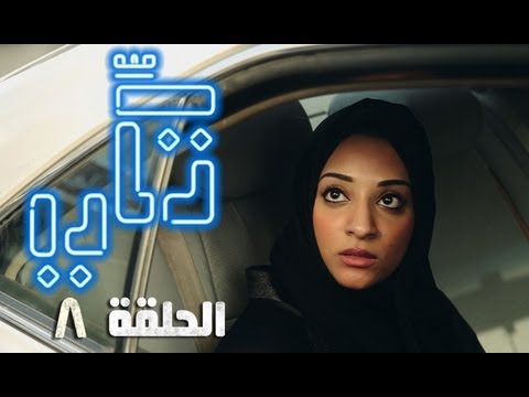 تكي - تاريخ الحلقة القادمة . . . . : 29 ابريل ٢٠١٣ حصريا على يوتيوب .. رابط القناة http://goo.gl/b5kjd Translated by: مترجم Yasser Abdu @yes_sur2000 قصة شاب يحلم ب...
