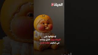 "ترطيب البشرة وتقوية العظام" .. فوائد المندرين قد تعرفها لأول مرة