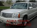 ADIKA TRAVEL