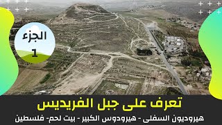  | موسوعة التراث الفلسطيني