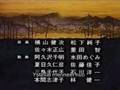 Hopeanuoli Ending