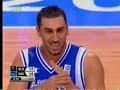 Greece Slovenia Eurobasket 2007 Part 02