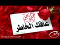 لاواحسايف قولتي لك حبيبي بواسطة فهد(11)2.mp4