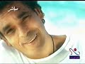 أنا بعشق البحر