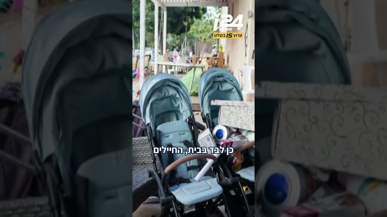 משחזר את האימה: שלום מצא את עצמו עם תינוק בידיים בעיצומו של הטבח משחזר את האימה: שלום מצא את עצמו עם תינוק בידיים בעיצומו של הטבח
