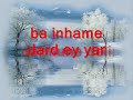 Saeed - To mesle goli (with lyric) Saeed - To mesle goli (with lyric)