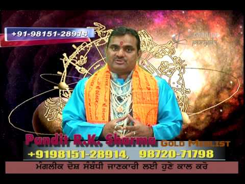 how to remove kuja dosha
