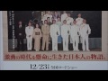 聯合艦隊司令長官 山本五十六 太平洋戦争70年目の真実 (A) (2011) 映画チラシ 役所広司 聯合艦隊司令長官