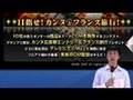セカンドライフを使ったCMコンテスト 朝日放送 ABC [KNN]