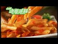 大快活快餐點都唔落味精西餐、意粉 - 香草燒雞 香辣尖通粉