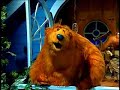 soulja bear   crank that remix