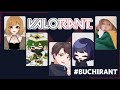 【VALORANT】BUCHIRANT参戦！