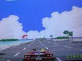 Out Run