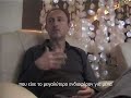 La Clef (2007): Guillaume Nicloux interview