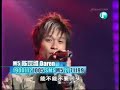 Daren - Bai Se Feng Che & Qiang Si Qiang Si