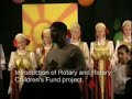 Rotary International - RCF Rotary Children\