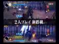 戦国basara2 英雄外伝 真田幸村外伝ストーリー 第二章