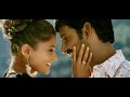 Malaikottai | Uyire Uyire