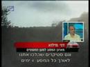 מסע טרקטורונים