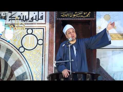 خطبة الجمعة بعنوان دوائر توزيع الزكاة للشيخ عماد الدردير | قناة ازهر تى فى