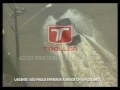 maior chuva do ano em s.paulo