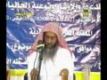 SEERAT AIMMA ARBAH (ABU HANIFA RA) 9/12