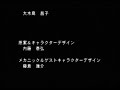 Difficulty is NORMAL.Do not use SLOW MODE,but use RAPID MODE.PS2用ソフト「ガングレイヴ」の全ステージ満点クリア動画です。難易度はノーマルで、スロー機能は未使用ですが、自動連射機能を使用しています。