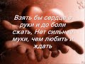 я жить без тебя не могу
