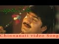 Download Choosodham Randi Chinnanati Video Song Srikanth Jagapathi Babu Rambha Mp3 Song