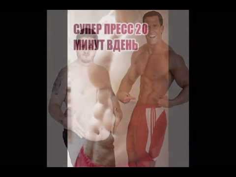 Журнал похудей онлайн читать бесплатно и без регистрации