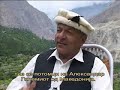 live Hunza people, descendens of the armies of Alexandar the