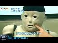 ANDROID BABY/BEBE ANDROIDE ANDROID BABY/BEBE ANDROIDE