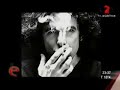 honestidad brutal de andres calamaro en elepe 