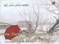 Bangla Music Song/Video: Tui Ekhon Kemon Ashis