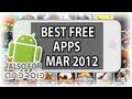 BEST FREE APPS MARCH 2012