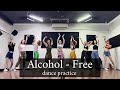 TWICE "Alcohol-Free" by Patata Party