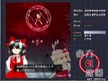 U.N.オーエンは彼女なのか？ Arrange-EX