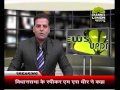 लेमन न्यूज़ सलामत 5 00 PM 14 02 2014 new