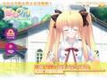 ほしフル　キャラムービー（星川瑠歌）