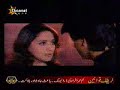 hmMm ... mmmm....A @ R ! F ..... Naam Tu Yaad Rahy Ga Na ...