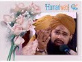 Allah Ho Allah Ho - Owais Raza Qadri Naats  - HamariWeb.com