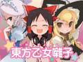 IOSYS 東方乙女囃子 crossfade demo