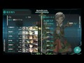 【艦これ】 2014冬イベ E5甲 ラストダンス2回目(クリア) 神コレ2014