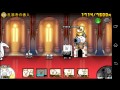 乱暴者の番人 つめとぎの廊下 ステージレベル2 星 ☆☆ にゃんこ大戦争動画.com 攻略情報 battle cats 乱暴者