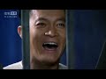 勇敢的心 第43集 Brave Heart Ep43