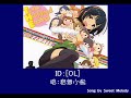 ?? - ID?[OL]
