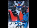 Mazinger Metal