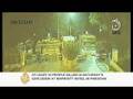 Video emerges of Marriott bombing - 21 Sept 08