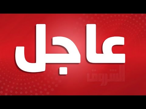 عاجل هام⛔️إيران تضرب المـ,ـوسـ,ـاد📣السوق السوداء النووية🚀حرب الرؤوس