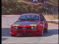 ALFETTA GT  Hillcimb  Ancient Aegira Jun 2008 GREECE